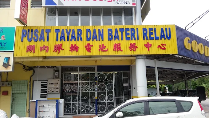 Pusat Tayar Dan Bateri Relau - 10 Kedai Tayar Penang: Servis Cekap & Harga Berpatutan Pusat Tayar Dan Bateri Relau - 10 Kedai Tayar Penang: Servis Cekap & Harga Berpatutan