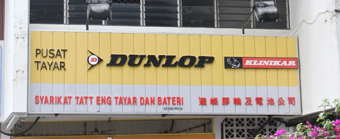 Syarikat Tatt Eng Tayar - 10 Kedai Tayar Penang: Servis Cekap & Harga Berpatutan Syarikat Tatt Eng Tayar - 10 Kedai Tayar Penang: Servis Cekap & Harga Berpatutan
