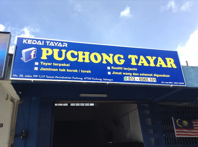 Tayar @ TTH Tyre - 10 Kedai Tayar Puchong Terbaik: Servis Berkualiti & Harga Berpatutan Tayar @ TTH Tyre - 10 Kedai Tayar Puchong Terbaik: Servis Berkualiti & Harga Berpatutan