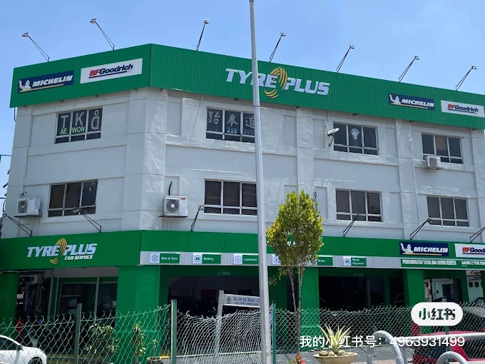Tyreplus Racing Z Tyre Center - 10 Kedai Tayar Murah Seri Kembangan Terbaik: Harga & Servis Terjamin Tyreplus Racing Z Tyre Center - 10 Kedai Tayar Murah Seri Kembangan Terbaik: Harga & Servis Terjamin